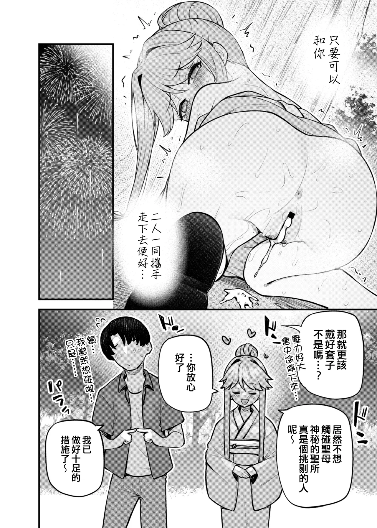 หน้า 28