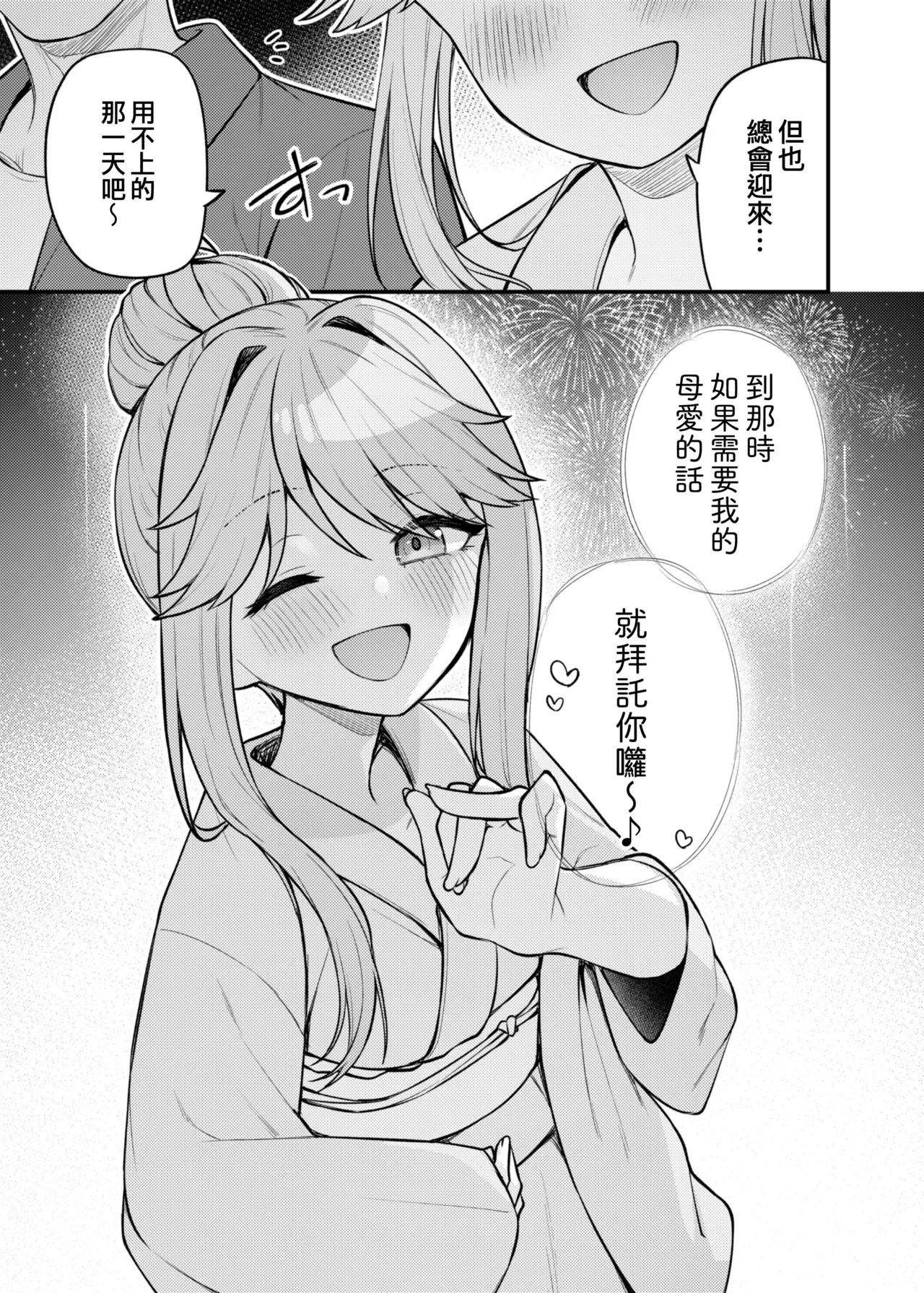 หน้า 29