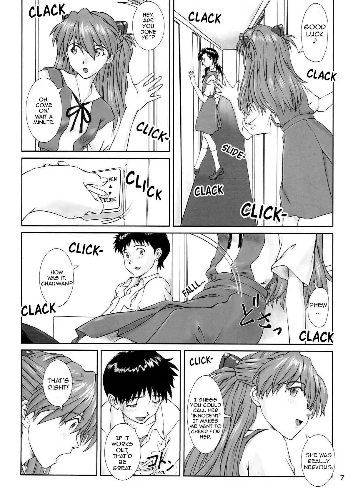 หน้า 5