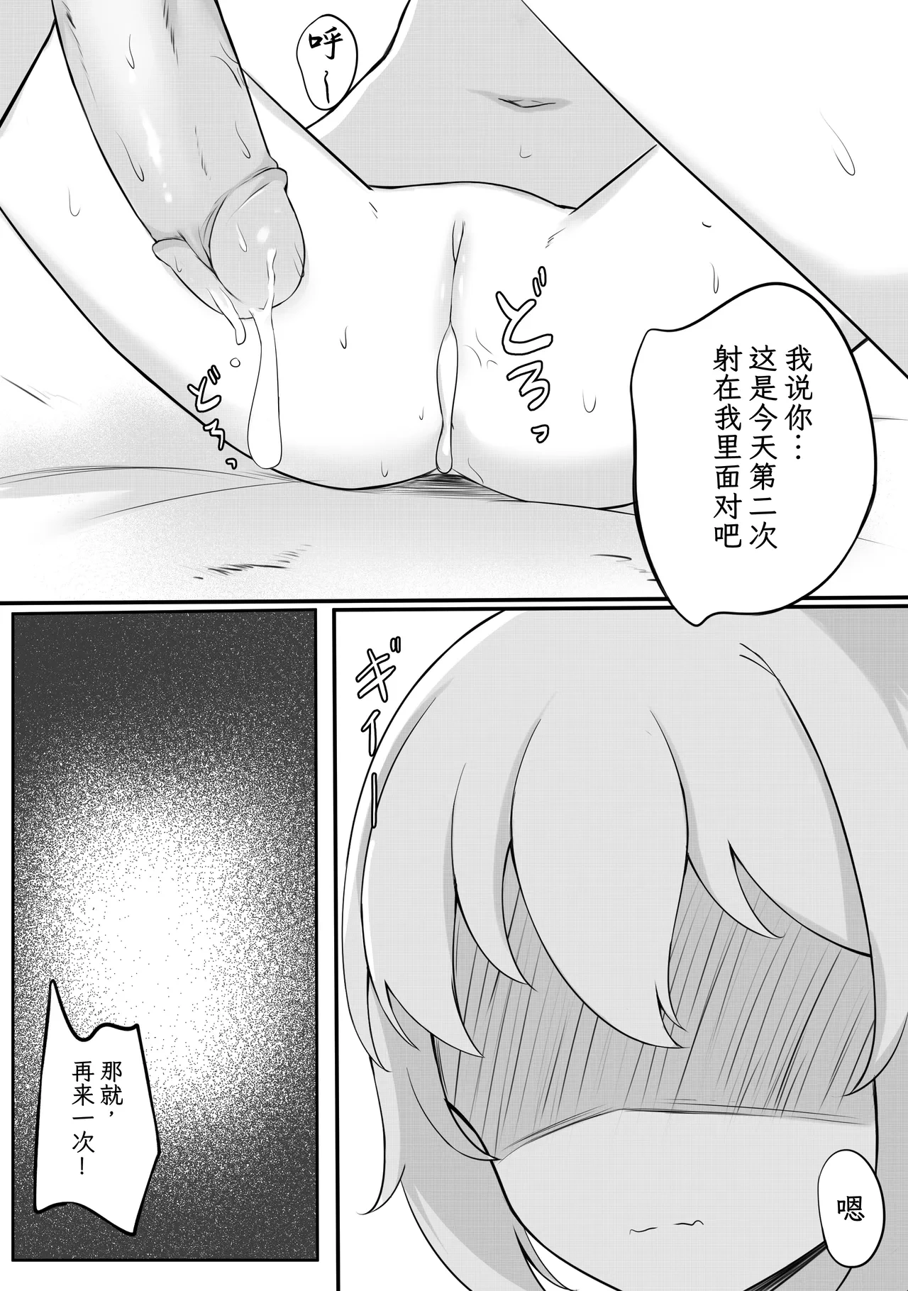 หน้า 16