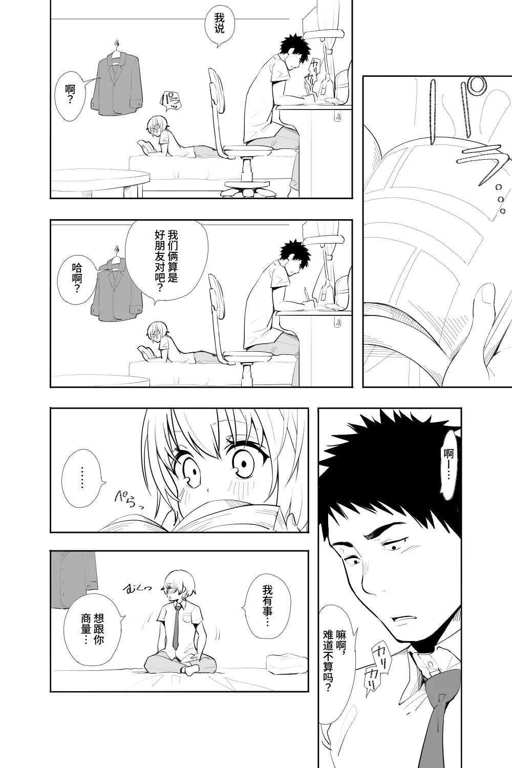 หน้า 4