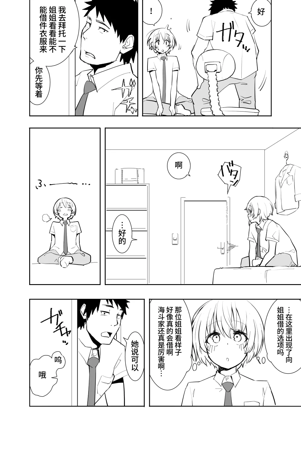 หน้า 12