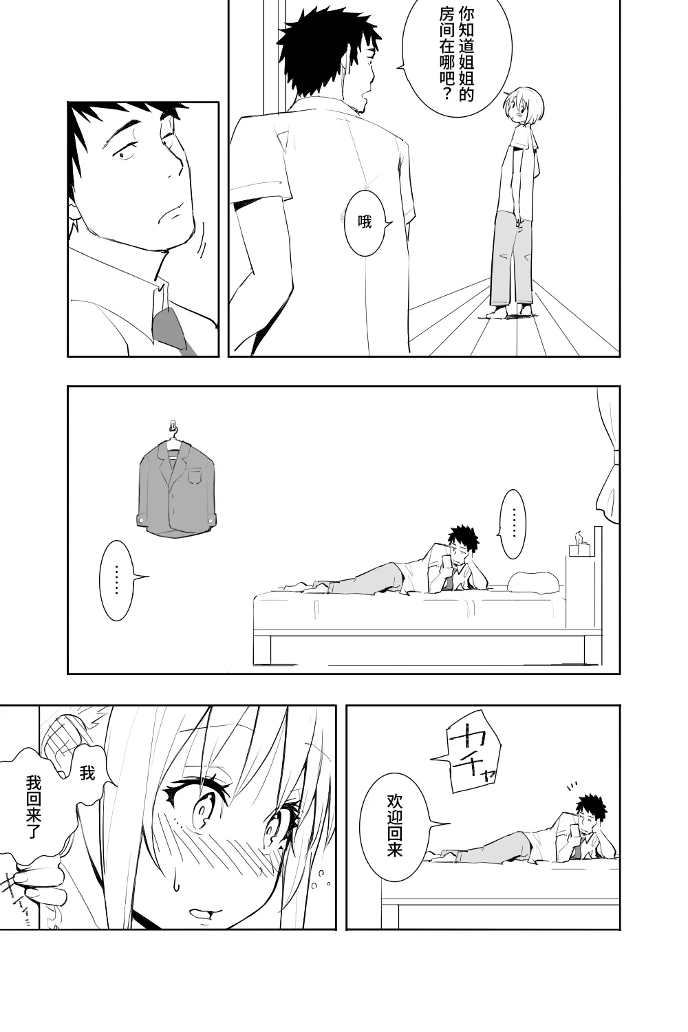 หน้า 13