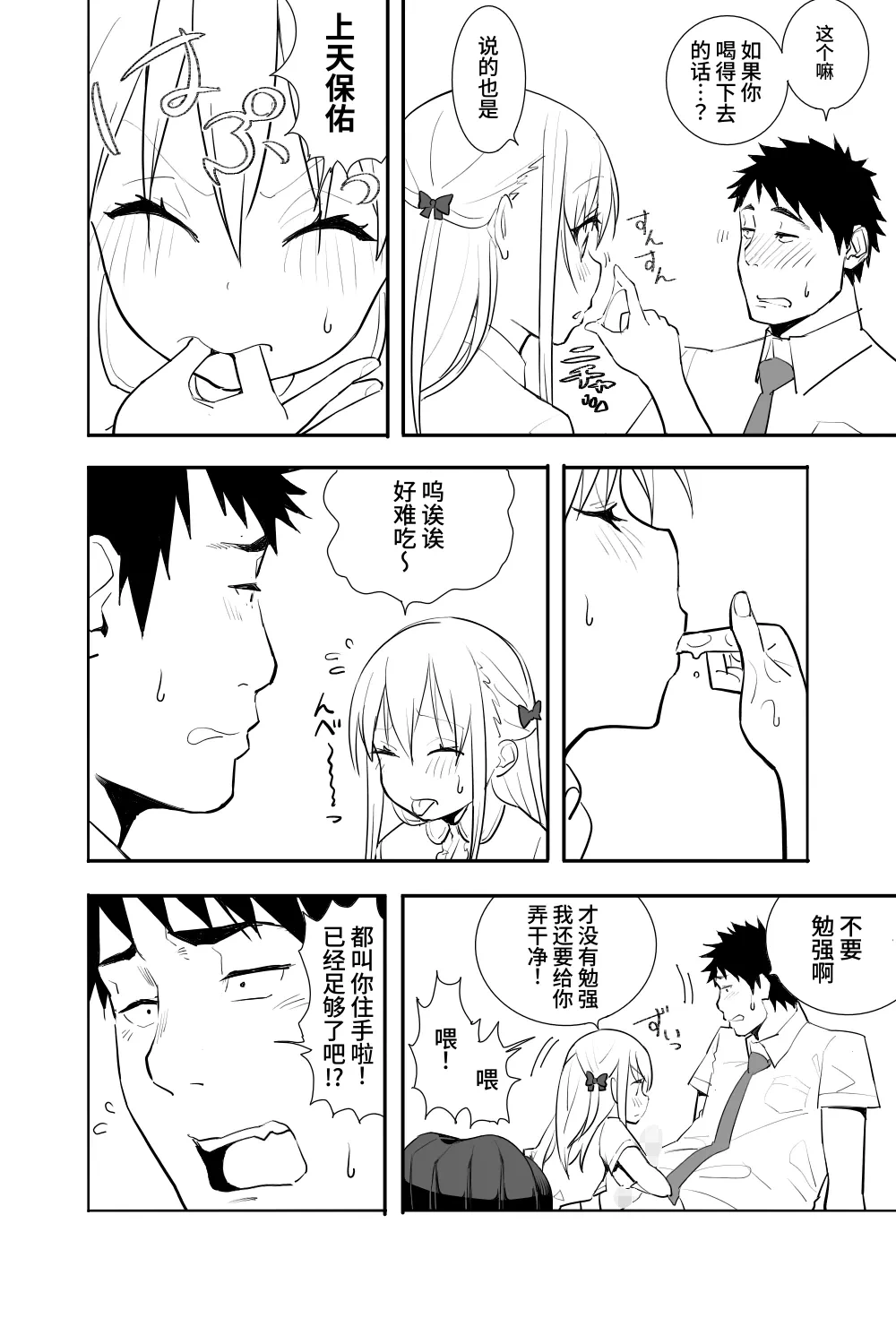 หน้า 22