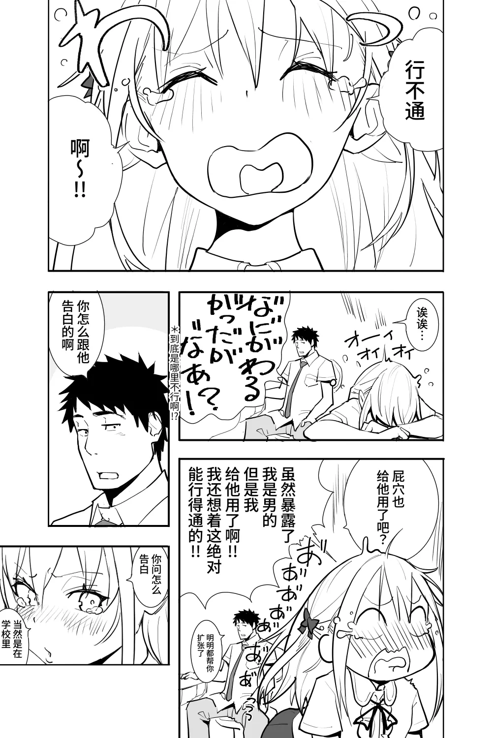 หน้า 27