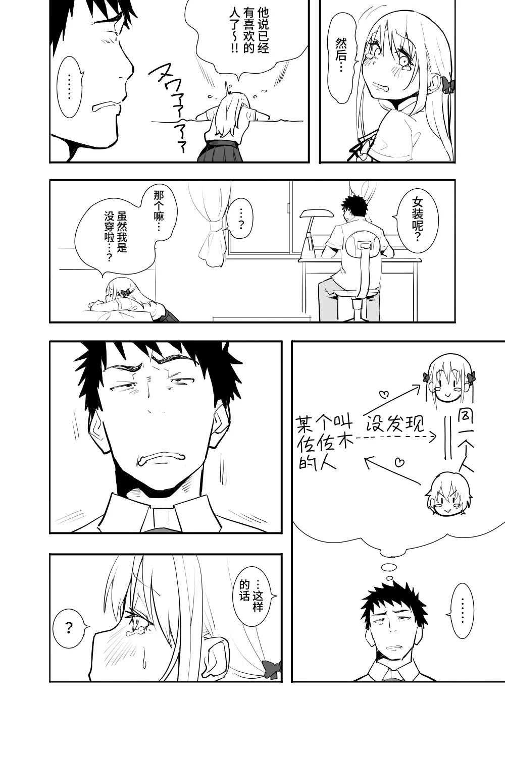 หน้า 28