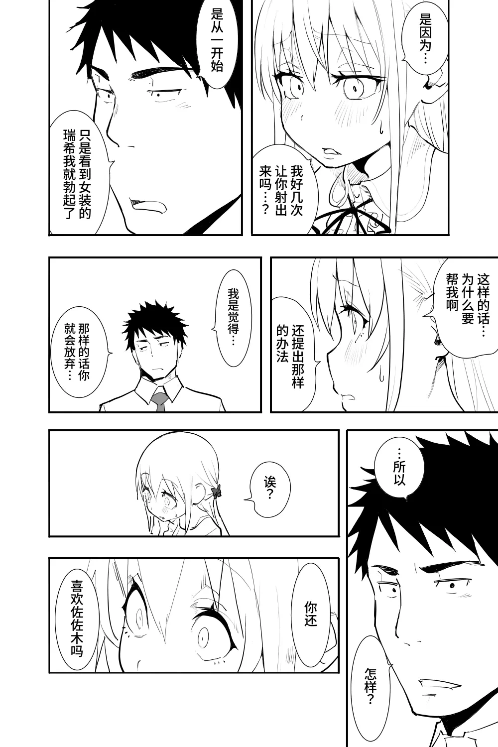 หน้า 30