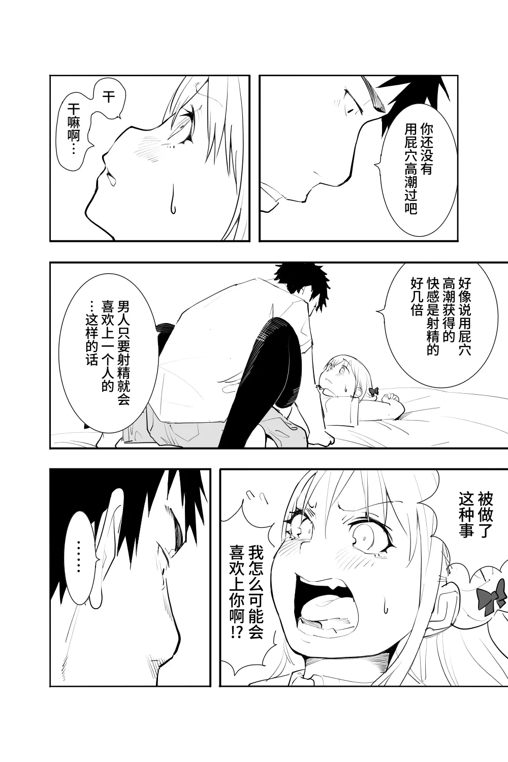 หน้า 32