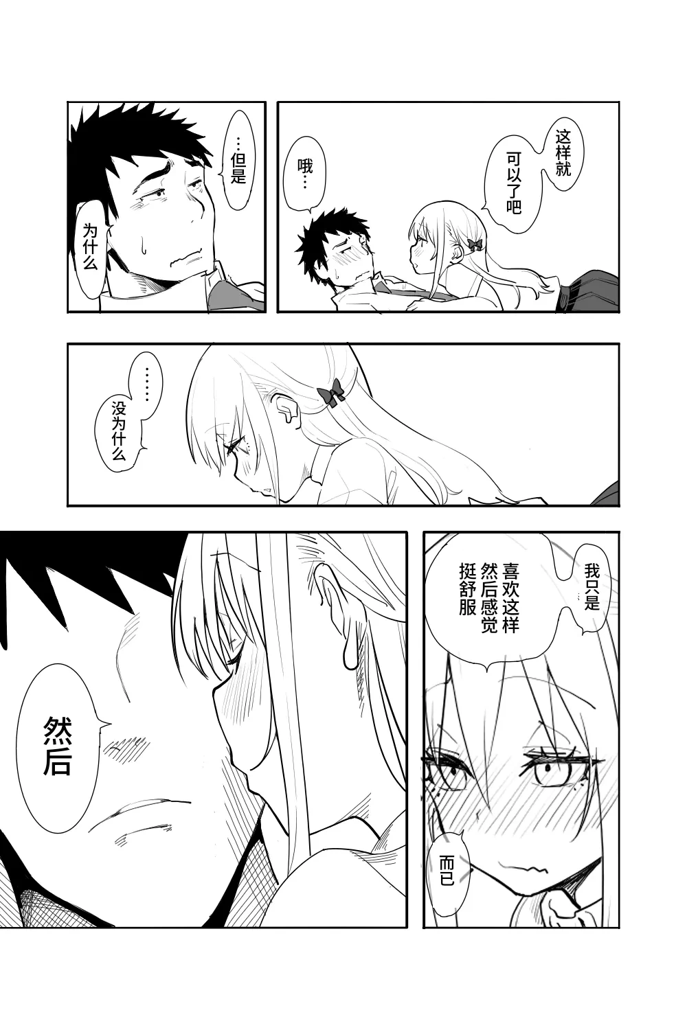 หน้า 39