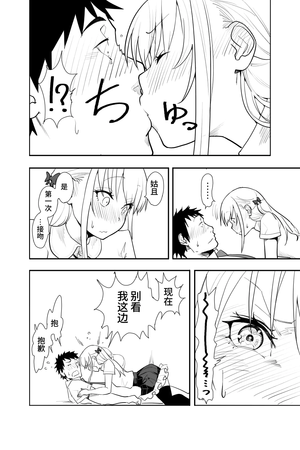 หน้า 40
