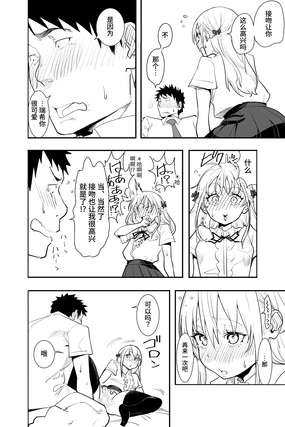 หน้า 42