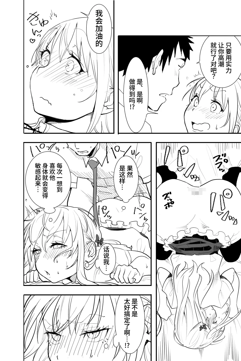 หน้า 46