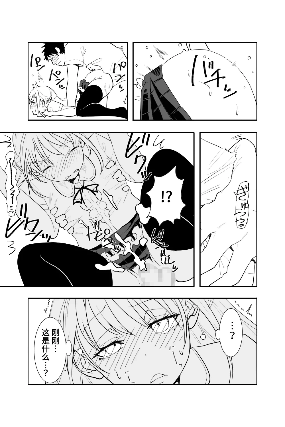 หน้า 47