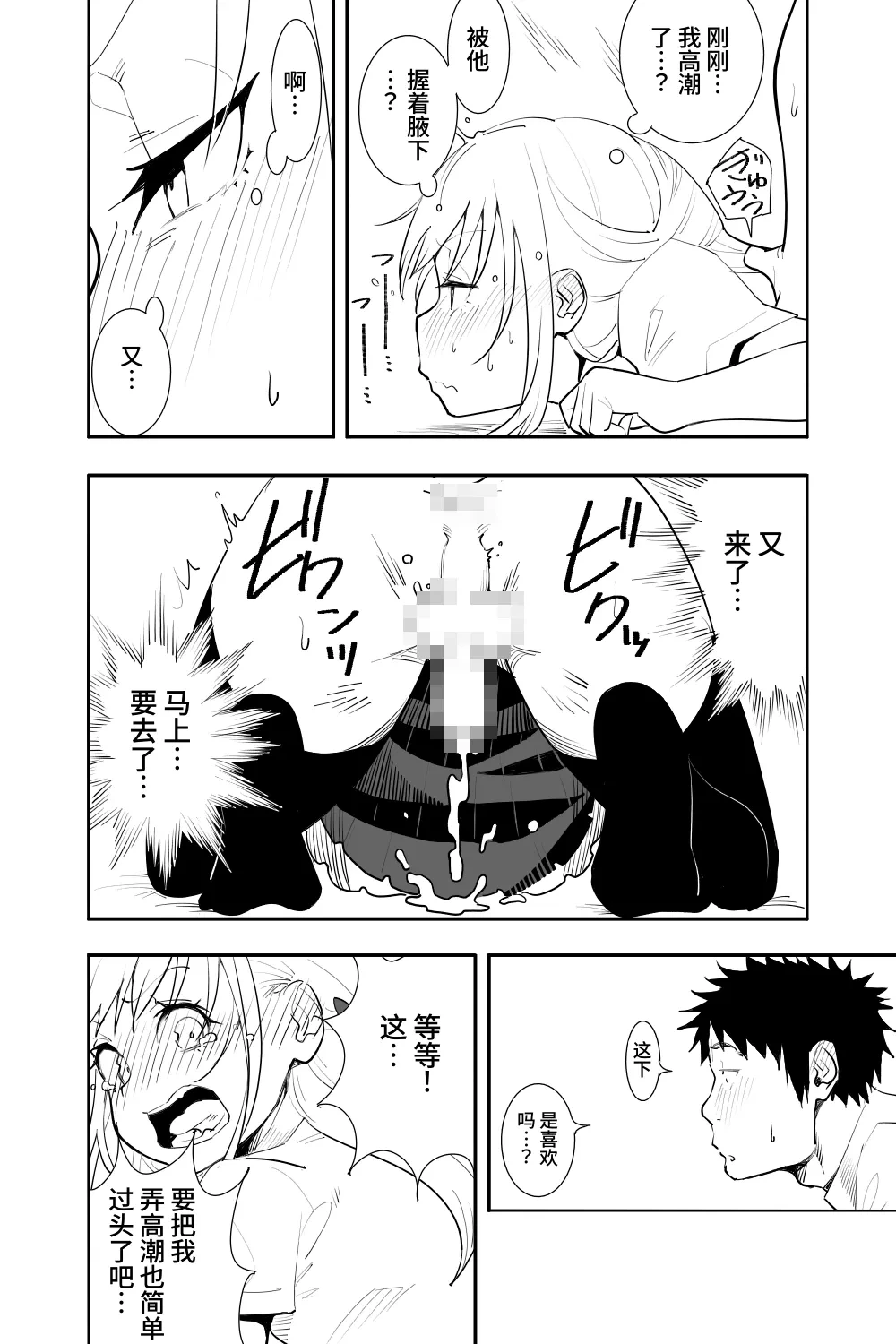 หน้า 48