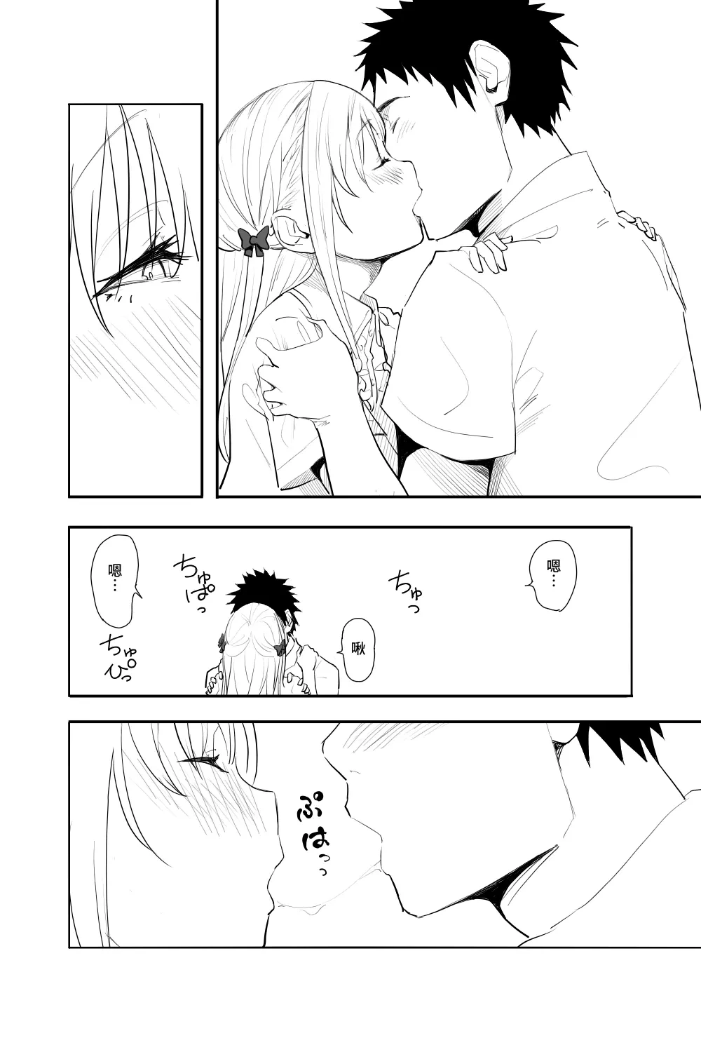 หน้า 58