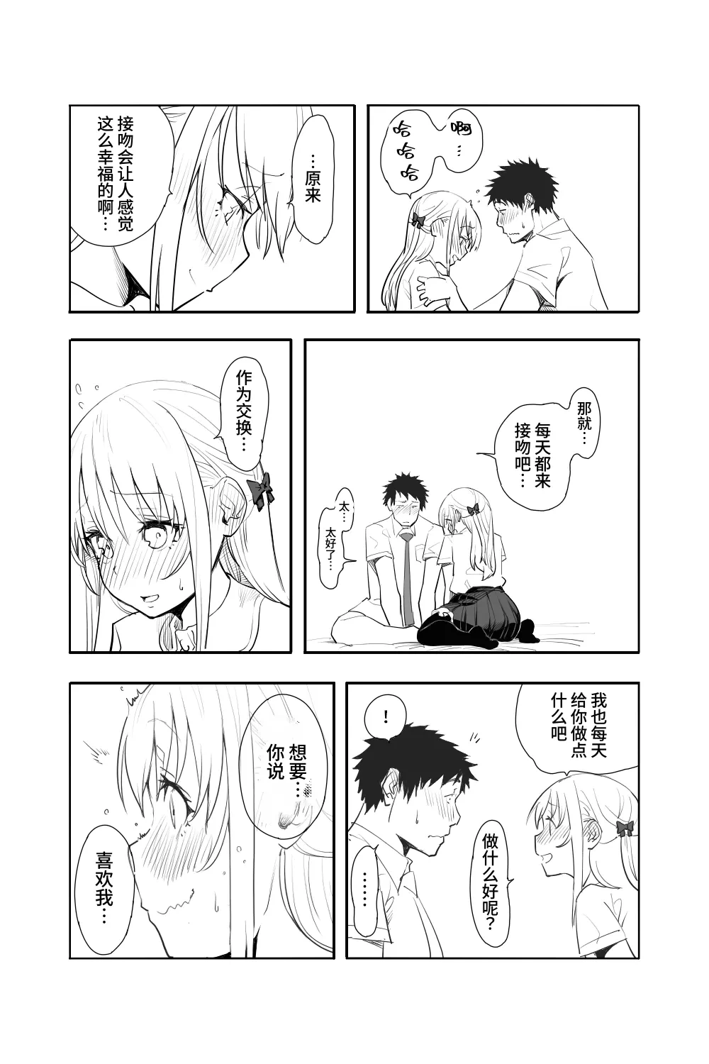 หน้า 59