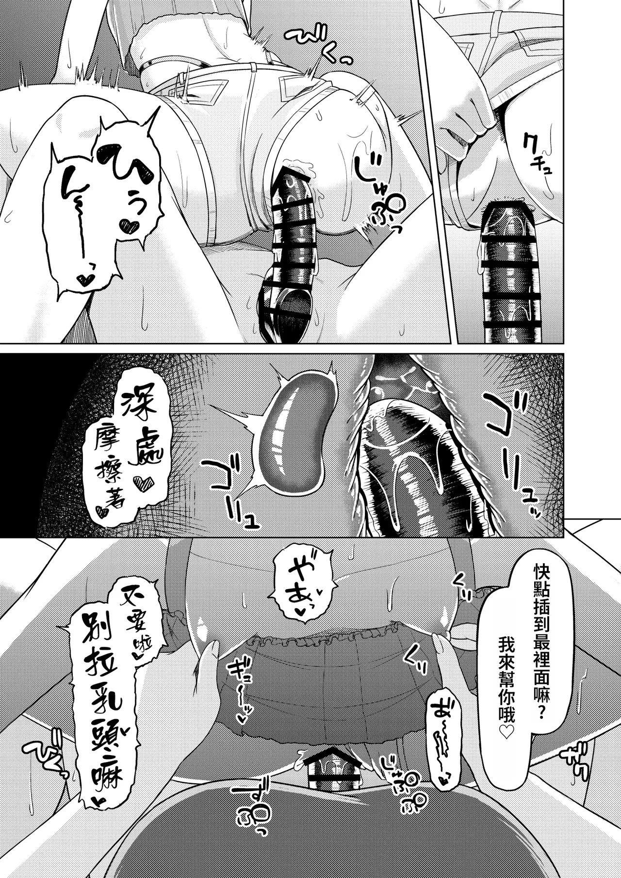 หน้า 22