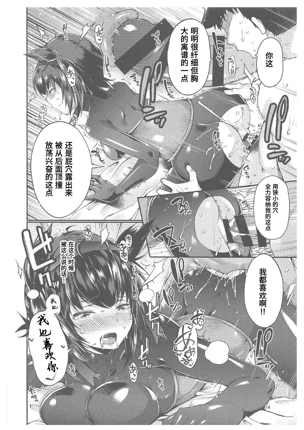 หน้า 12