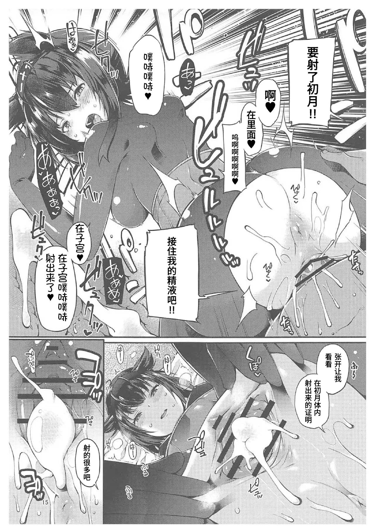 หน้า 13