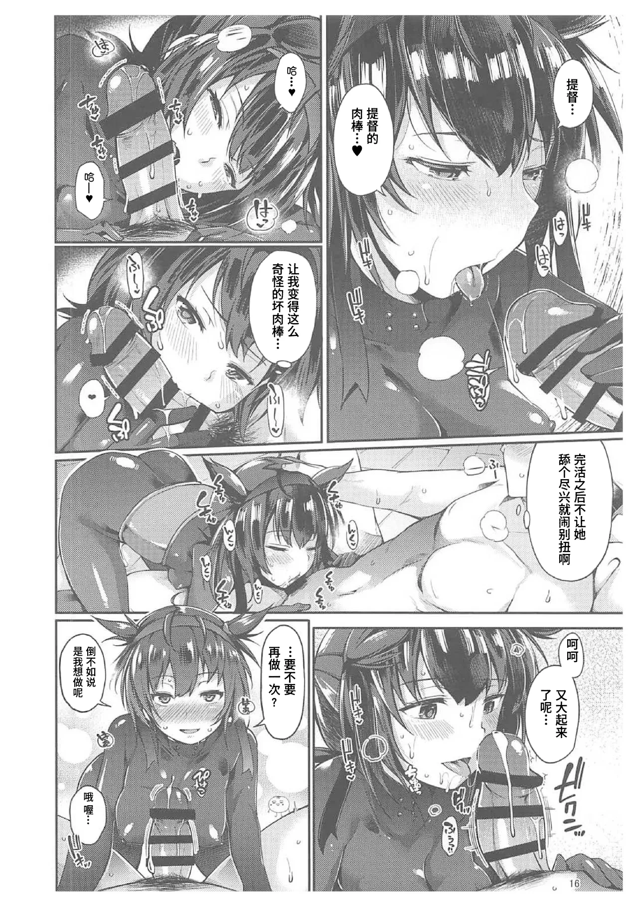 หน้า 14