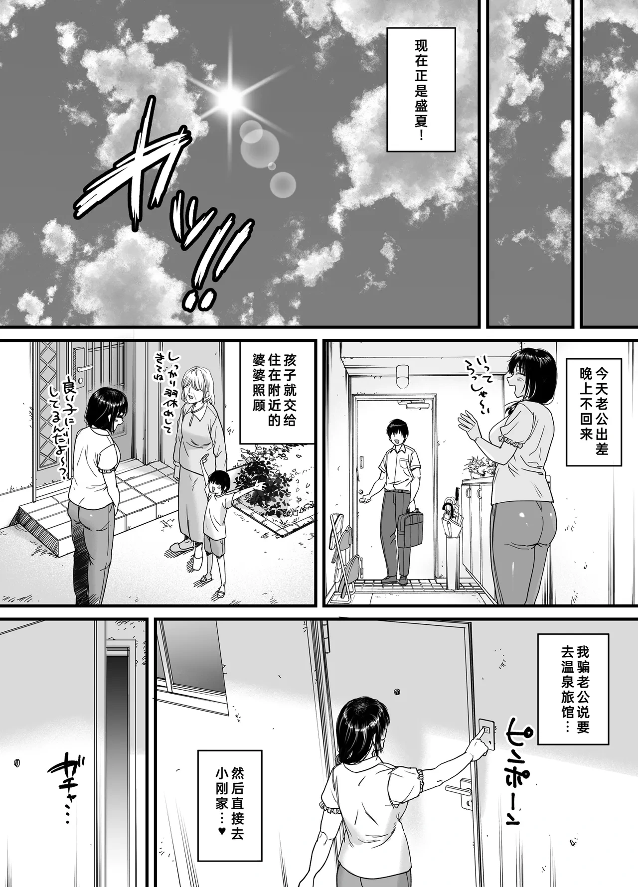 หน้า 38