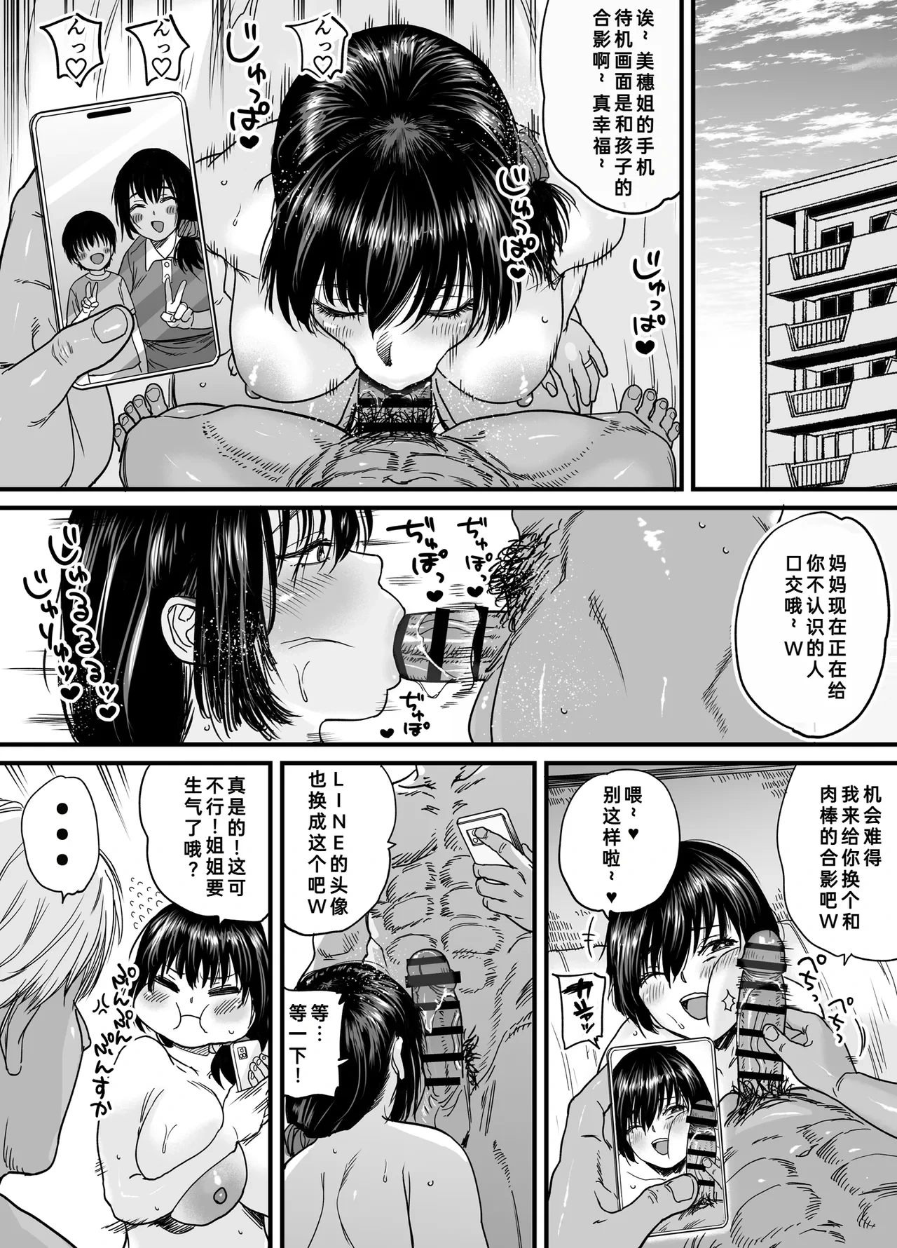 หน้า 51