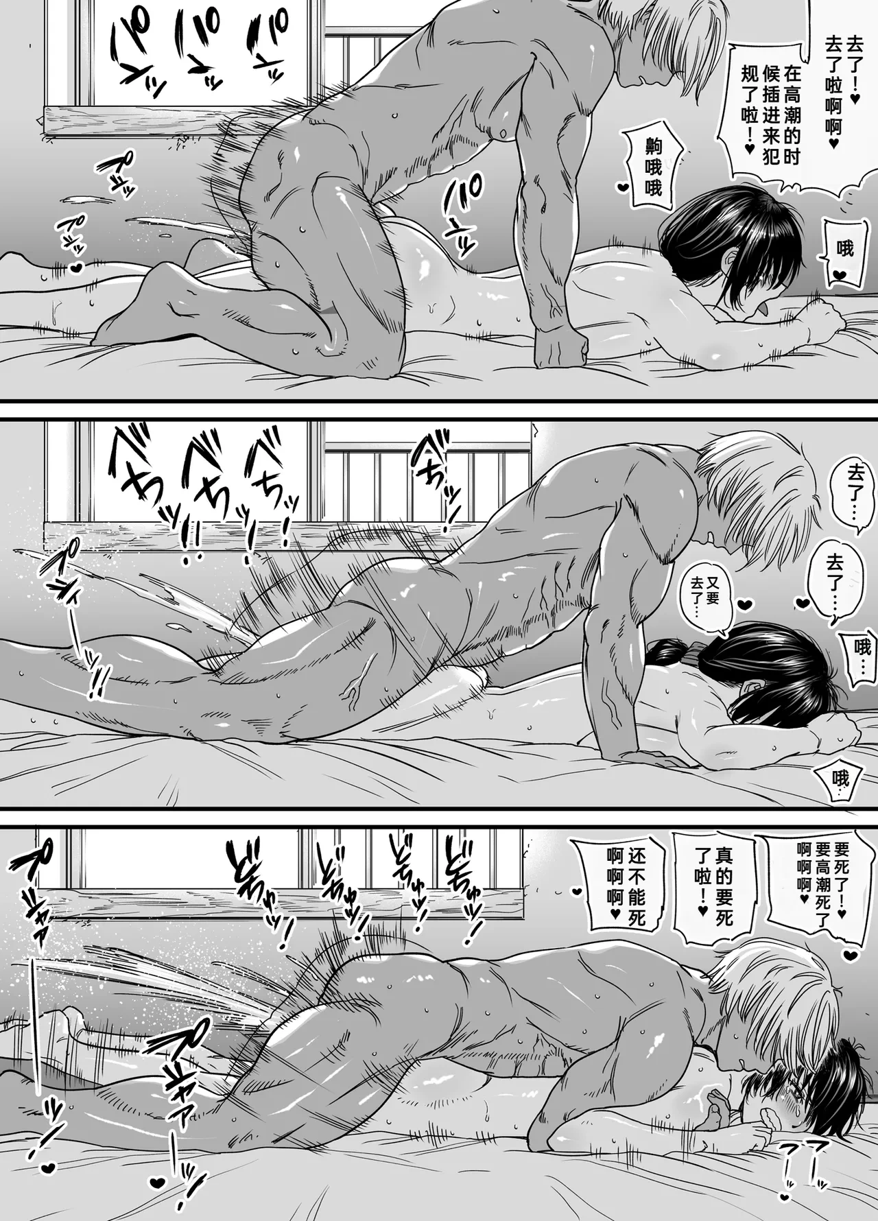 หน้า 55