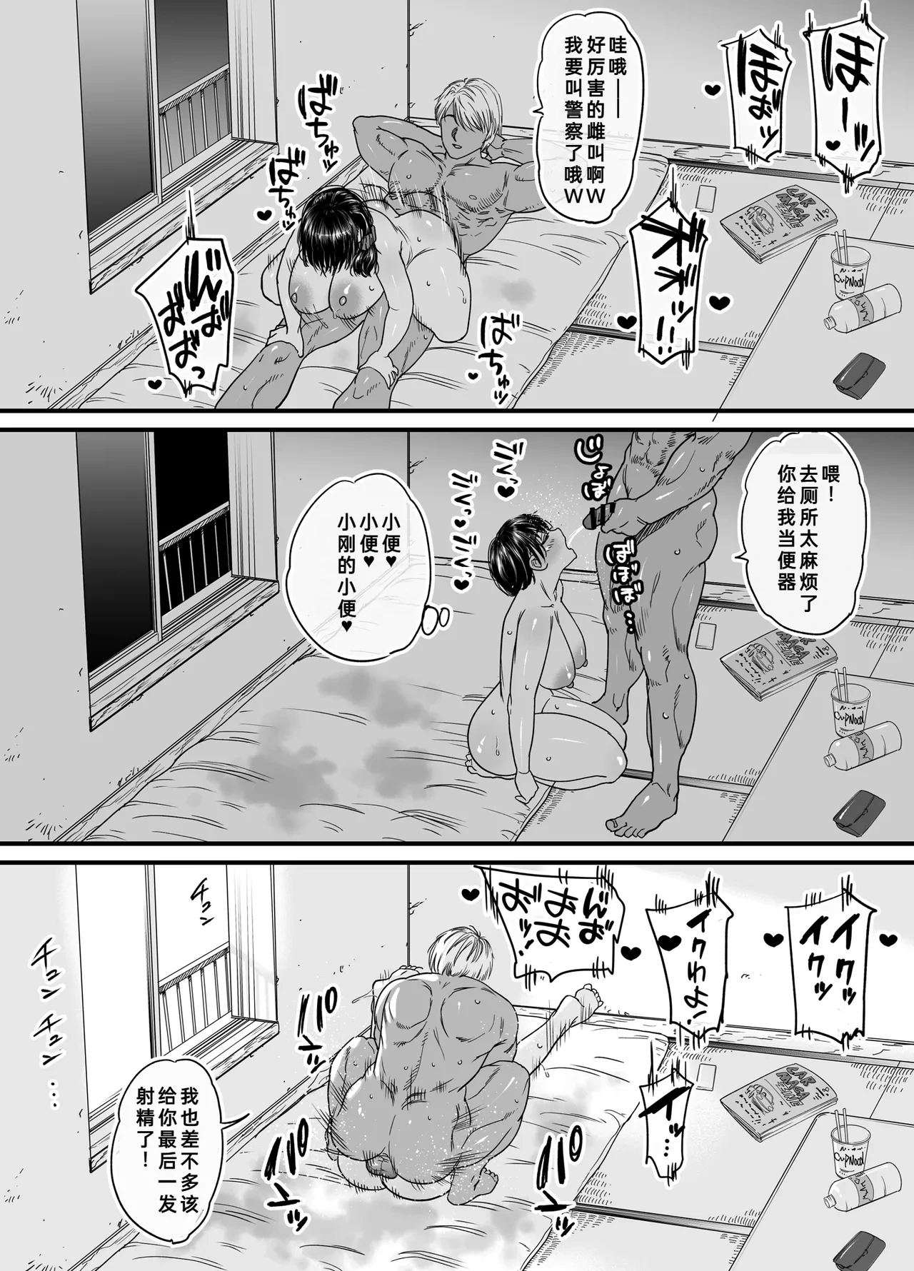 หน้า 61