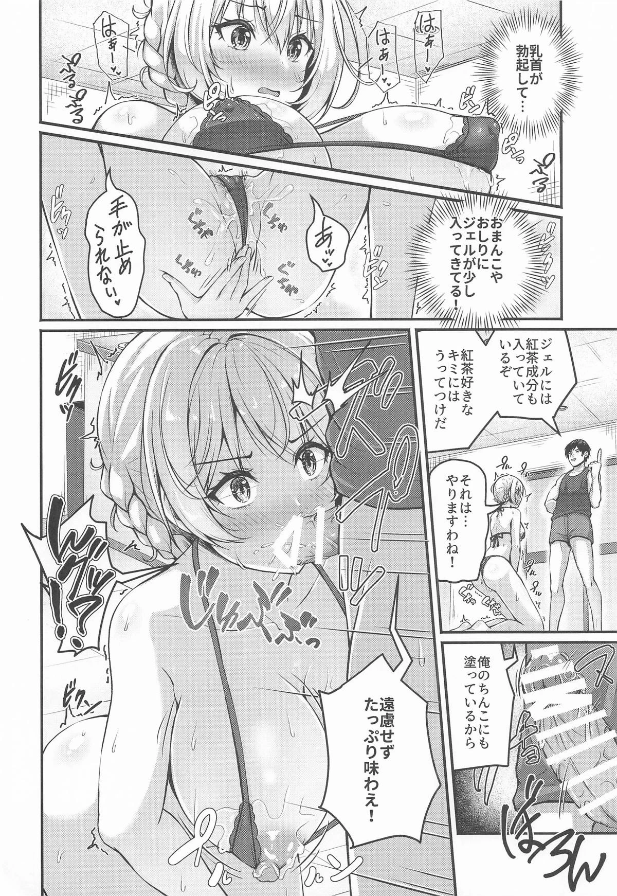 หน้า 9