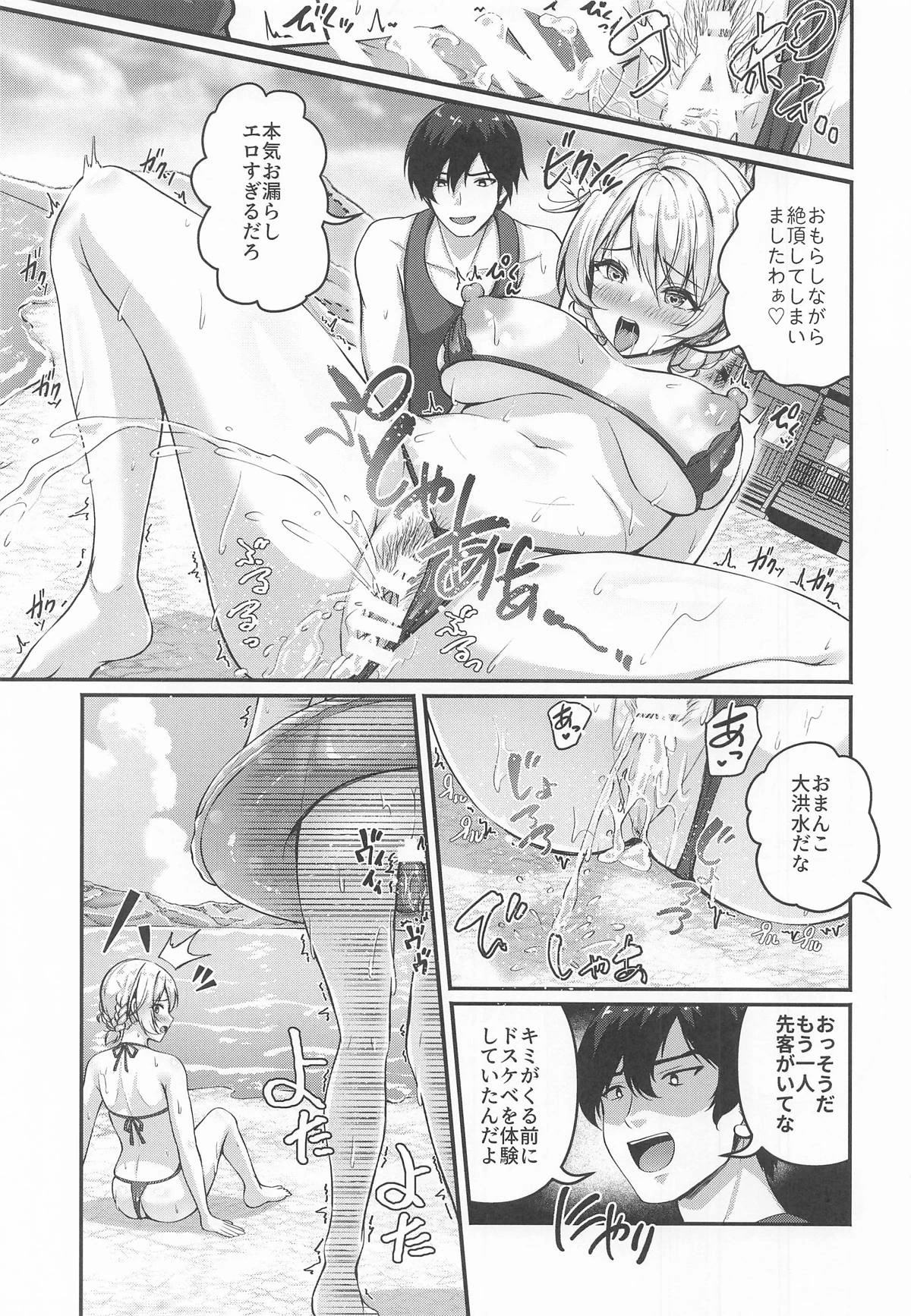 หน้า 16