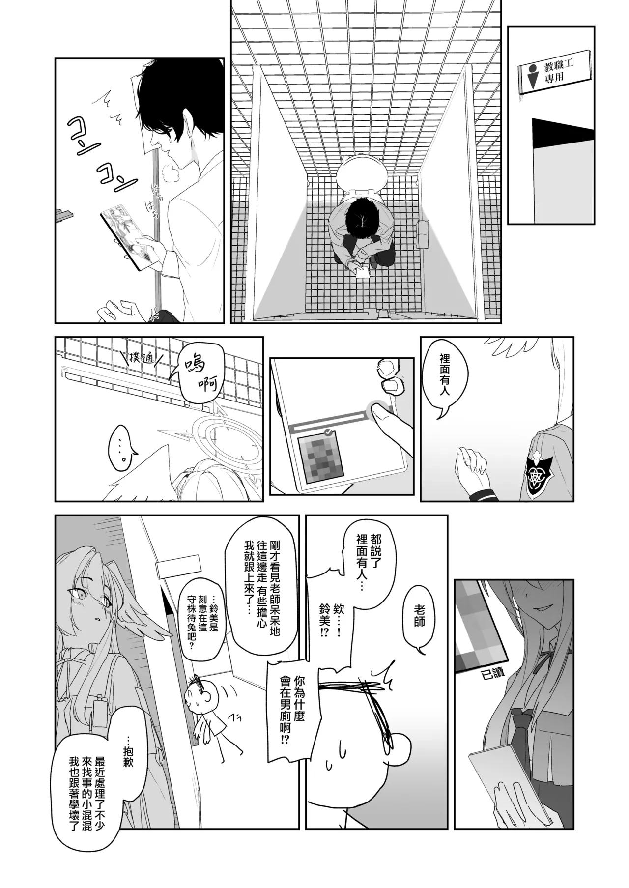 หน้า 7