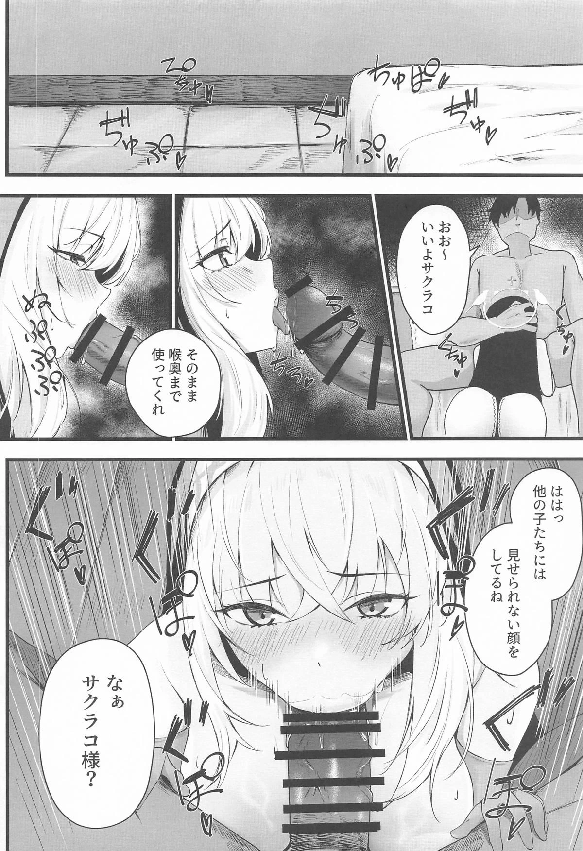 หน้า 5