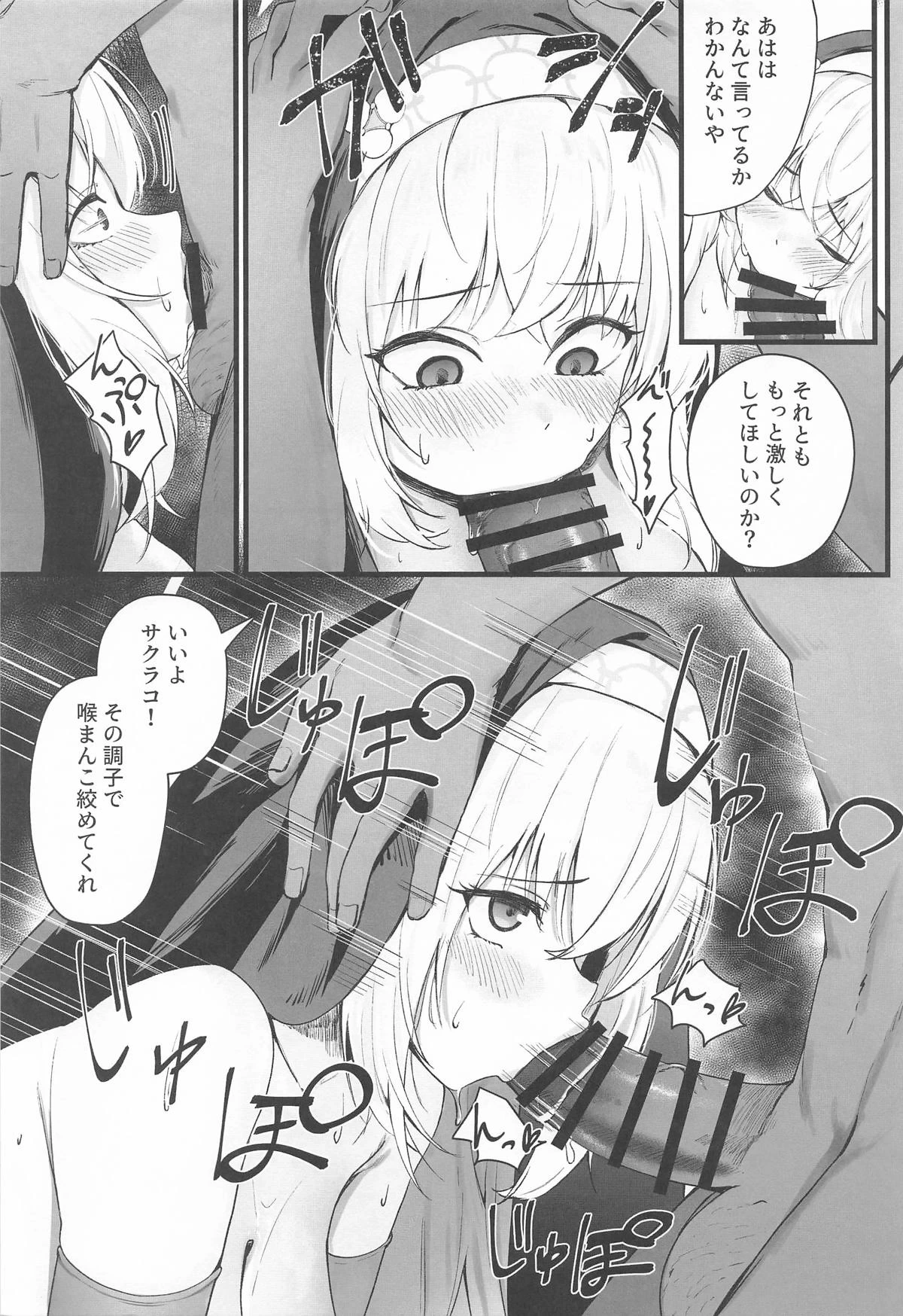 หน้า 6