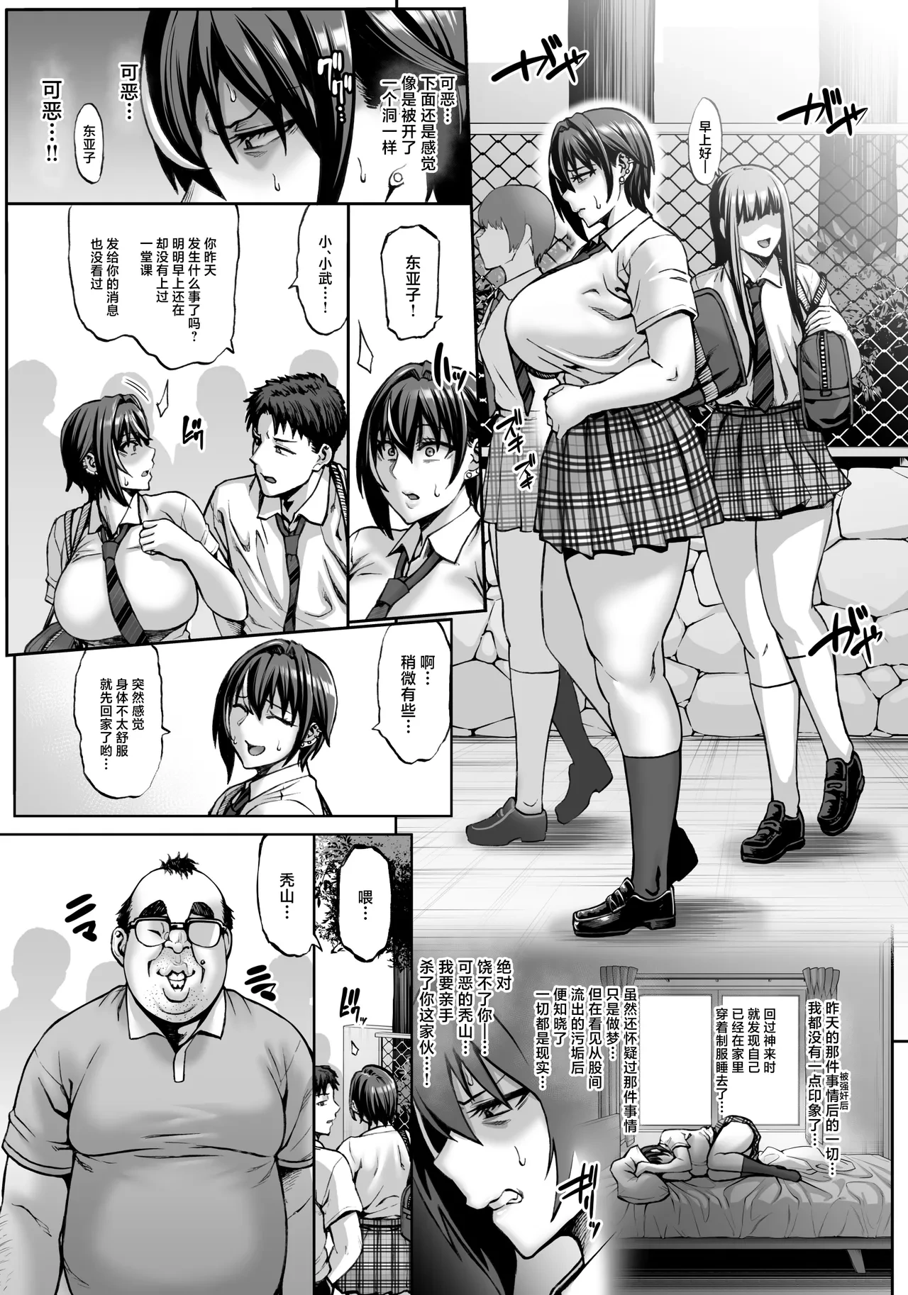 หน้า 14