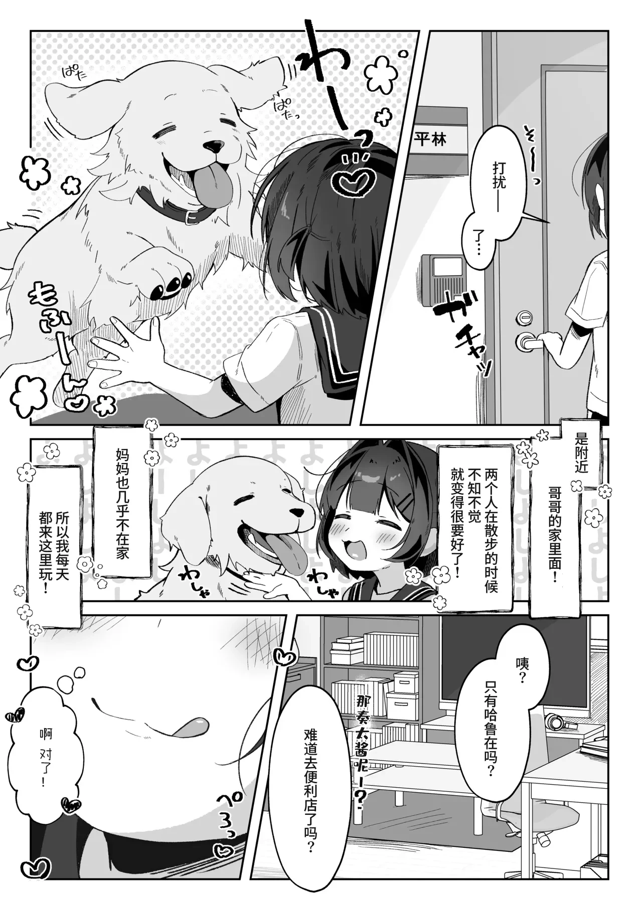 หน้า 4