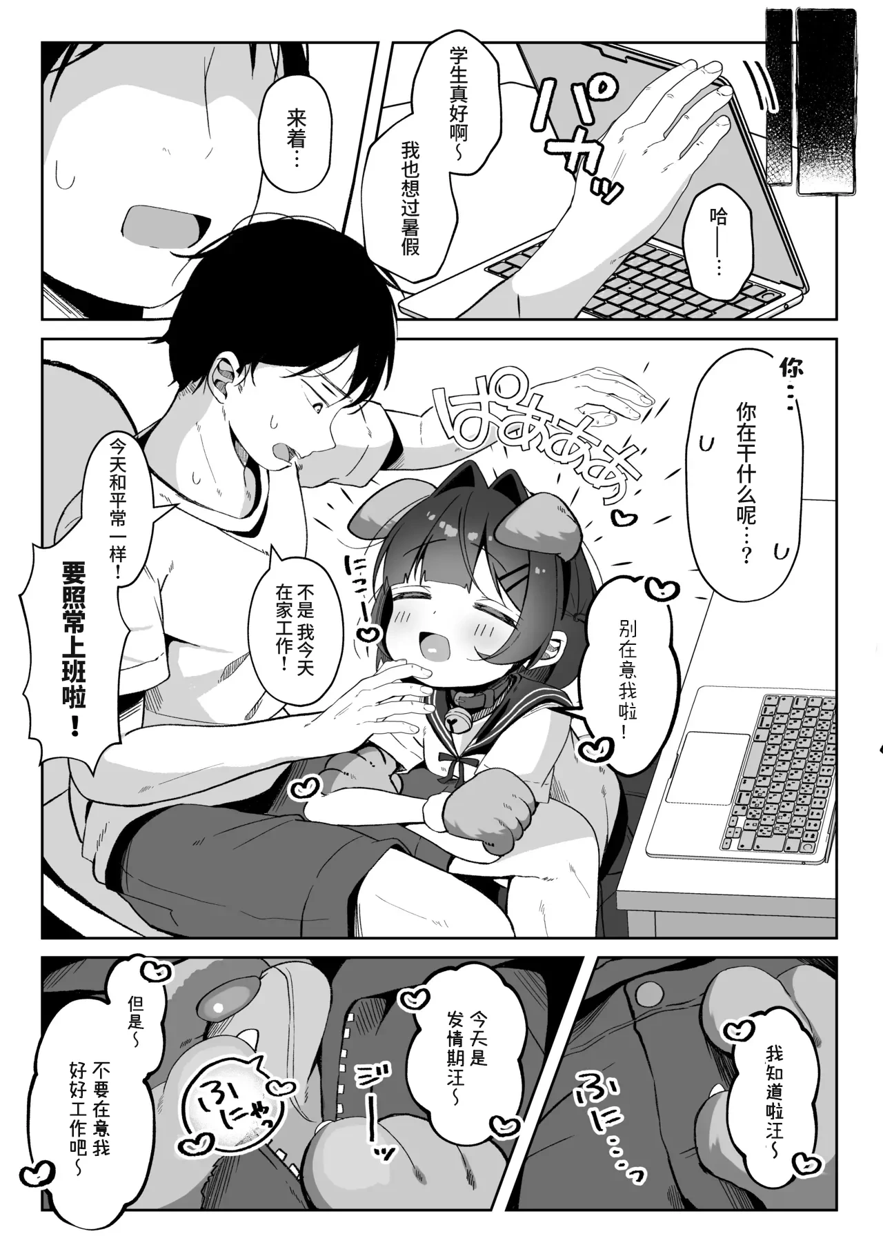 หน้า 6