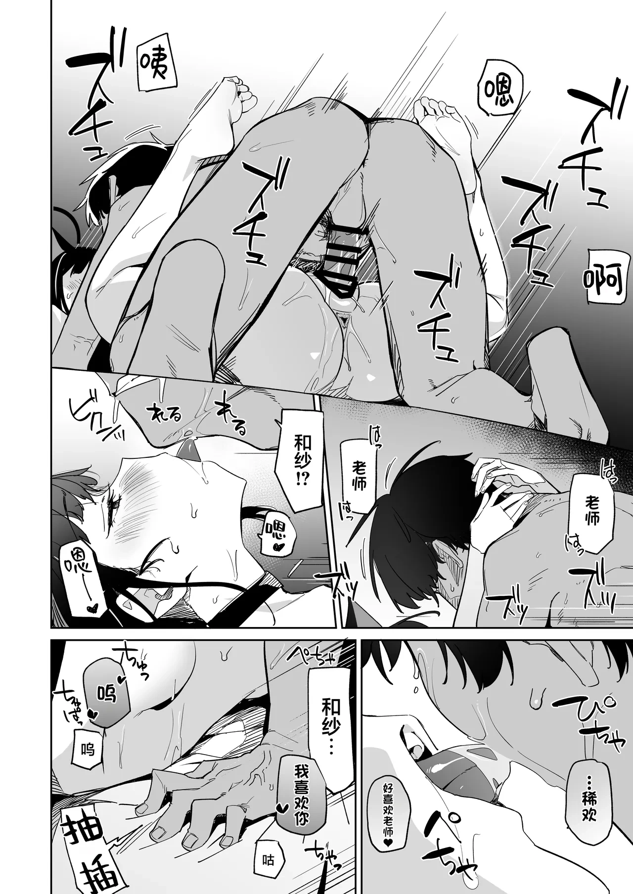 หน้า 18