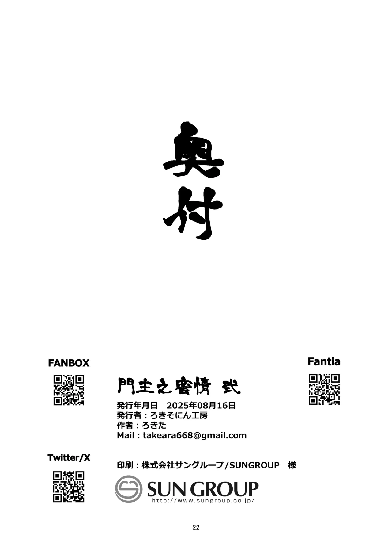 หน้า 22