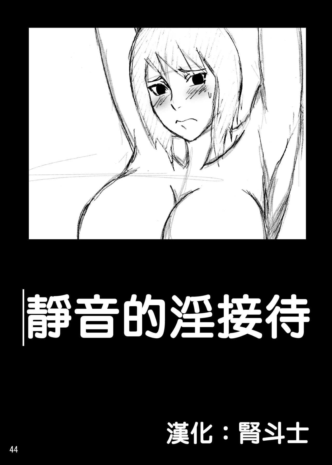 หน้า 45
