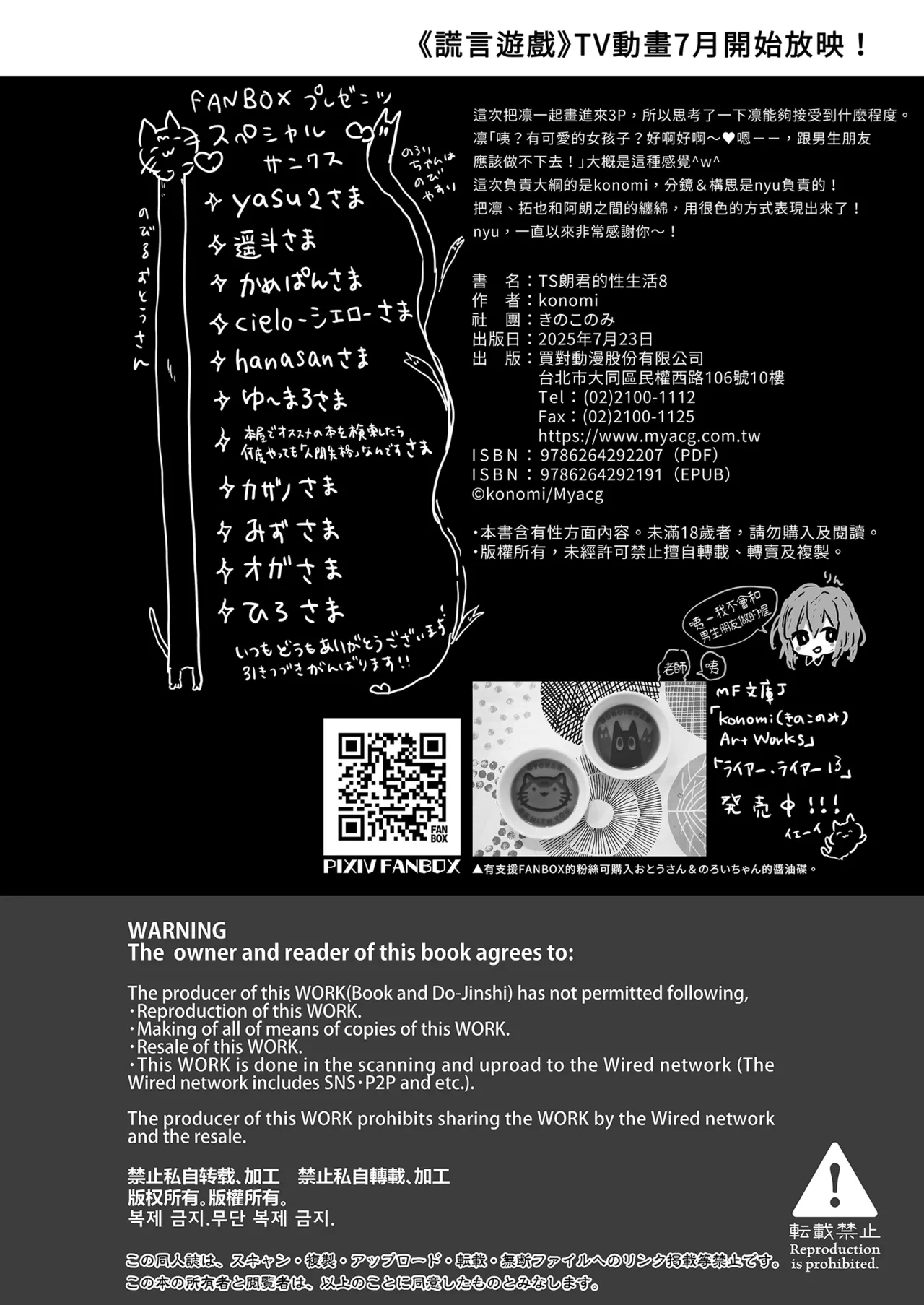หน้า 22