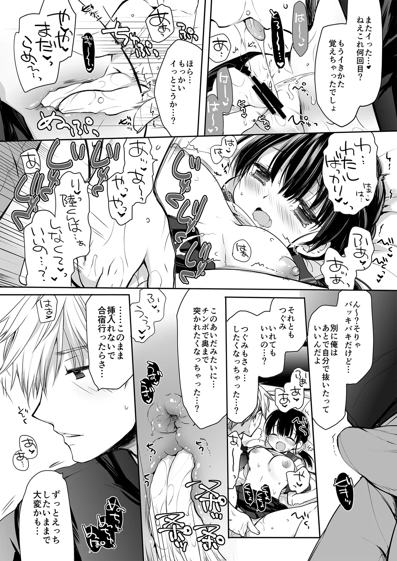 หน้า 14