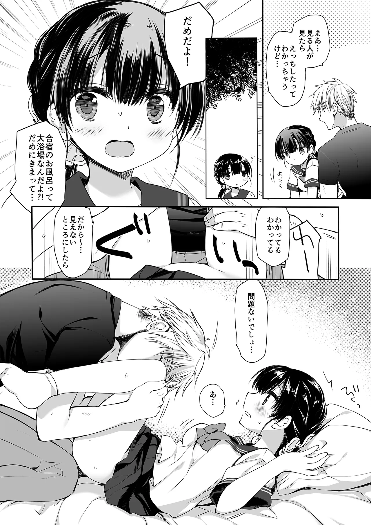หน้า 22