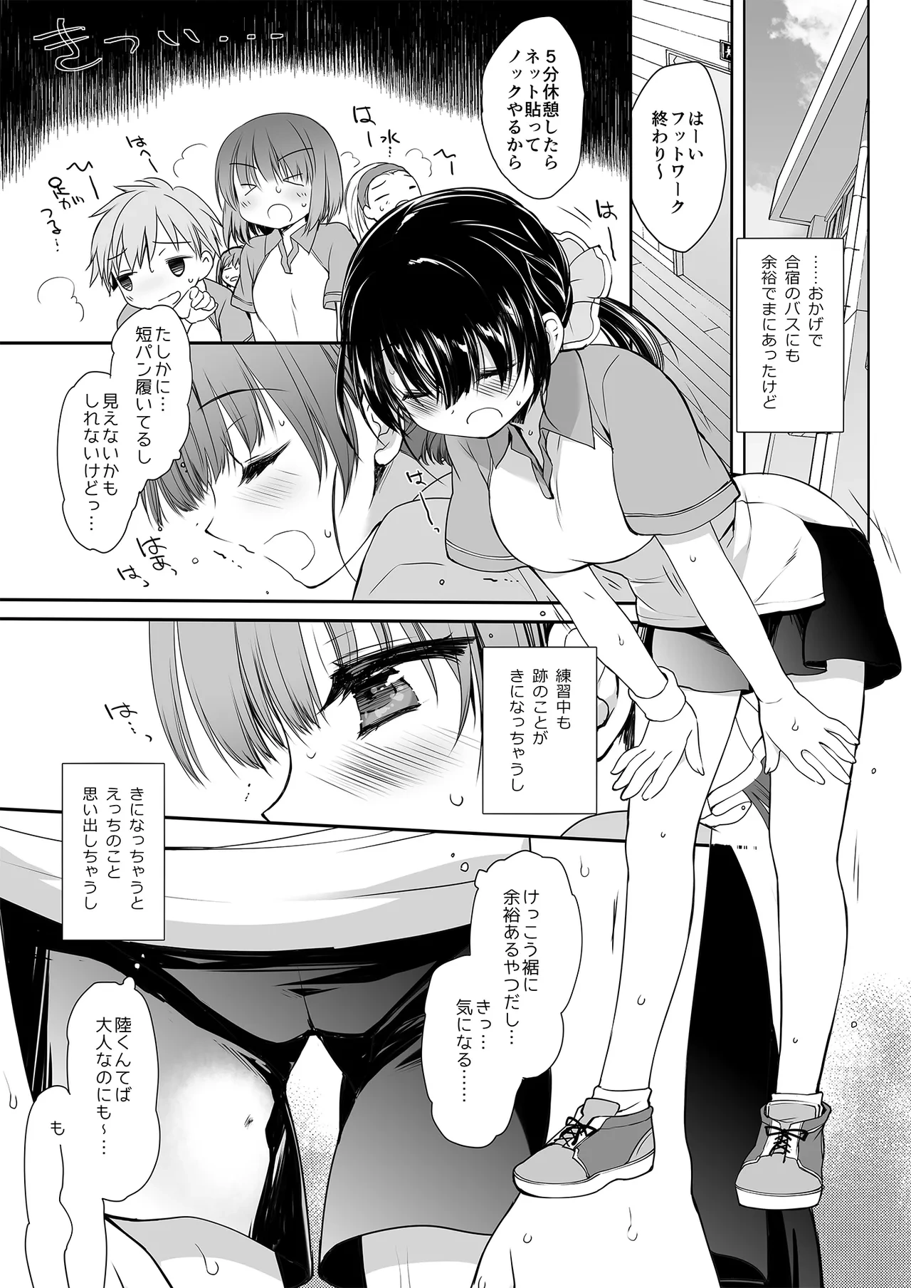 หน้า 24