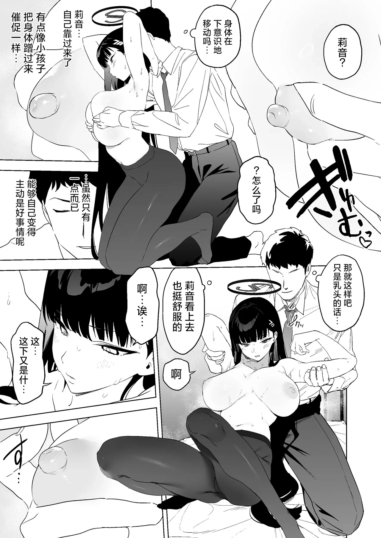 หน้า 12
