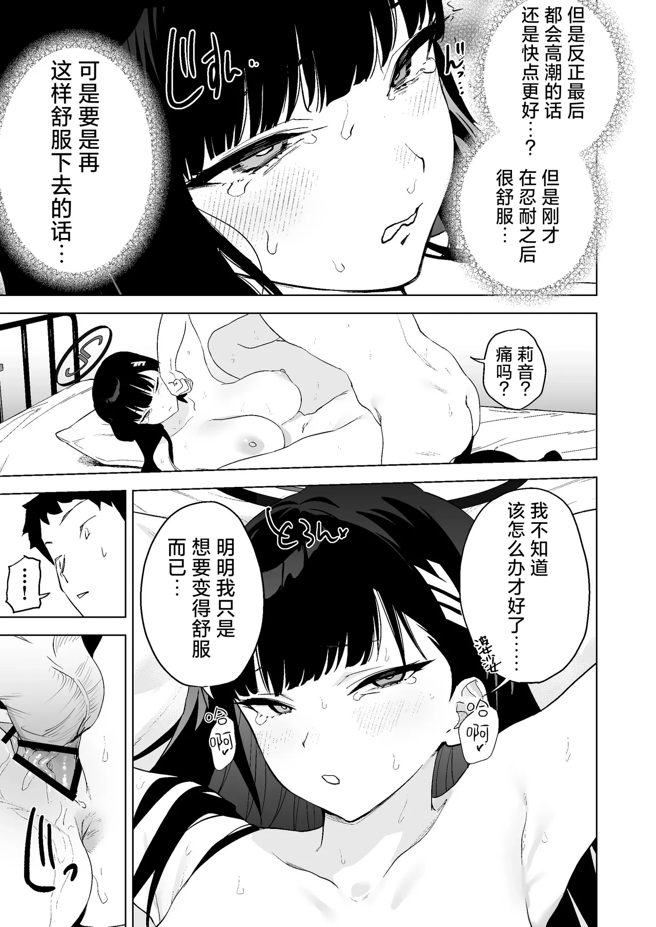หน้า 26