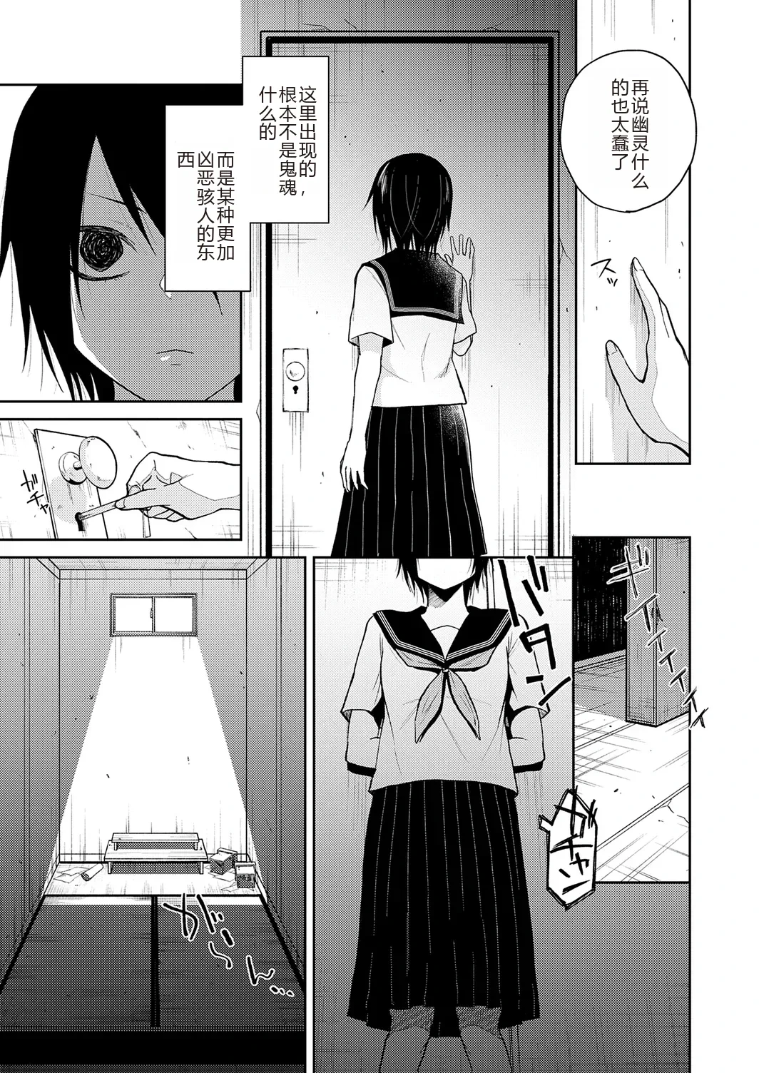 หน้า 7