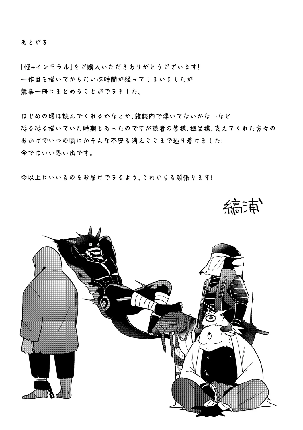 หน้า 203