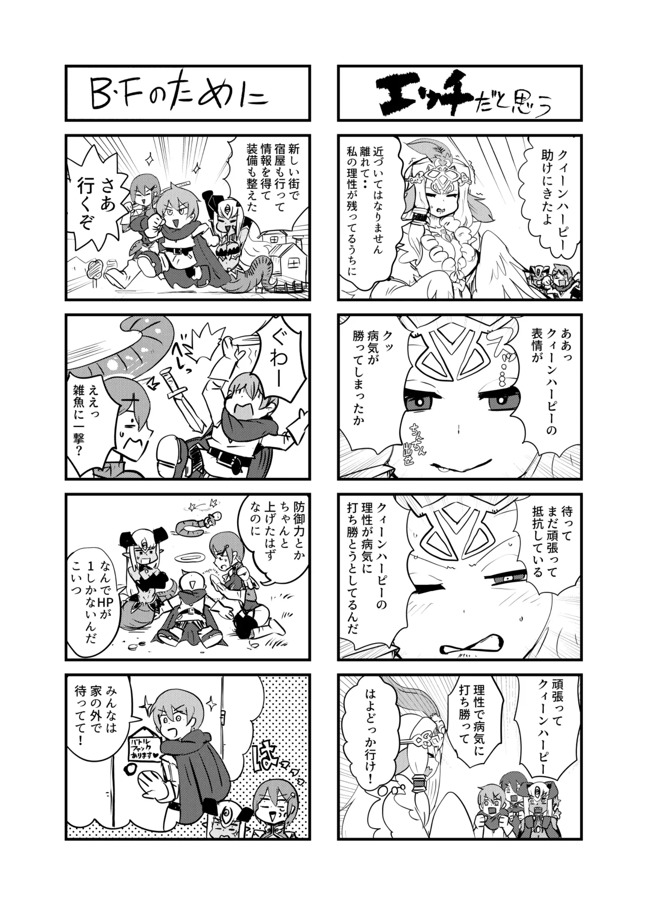 หน้า 5
