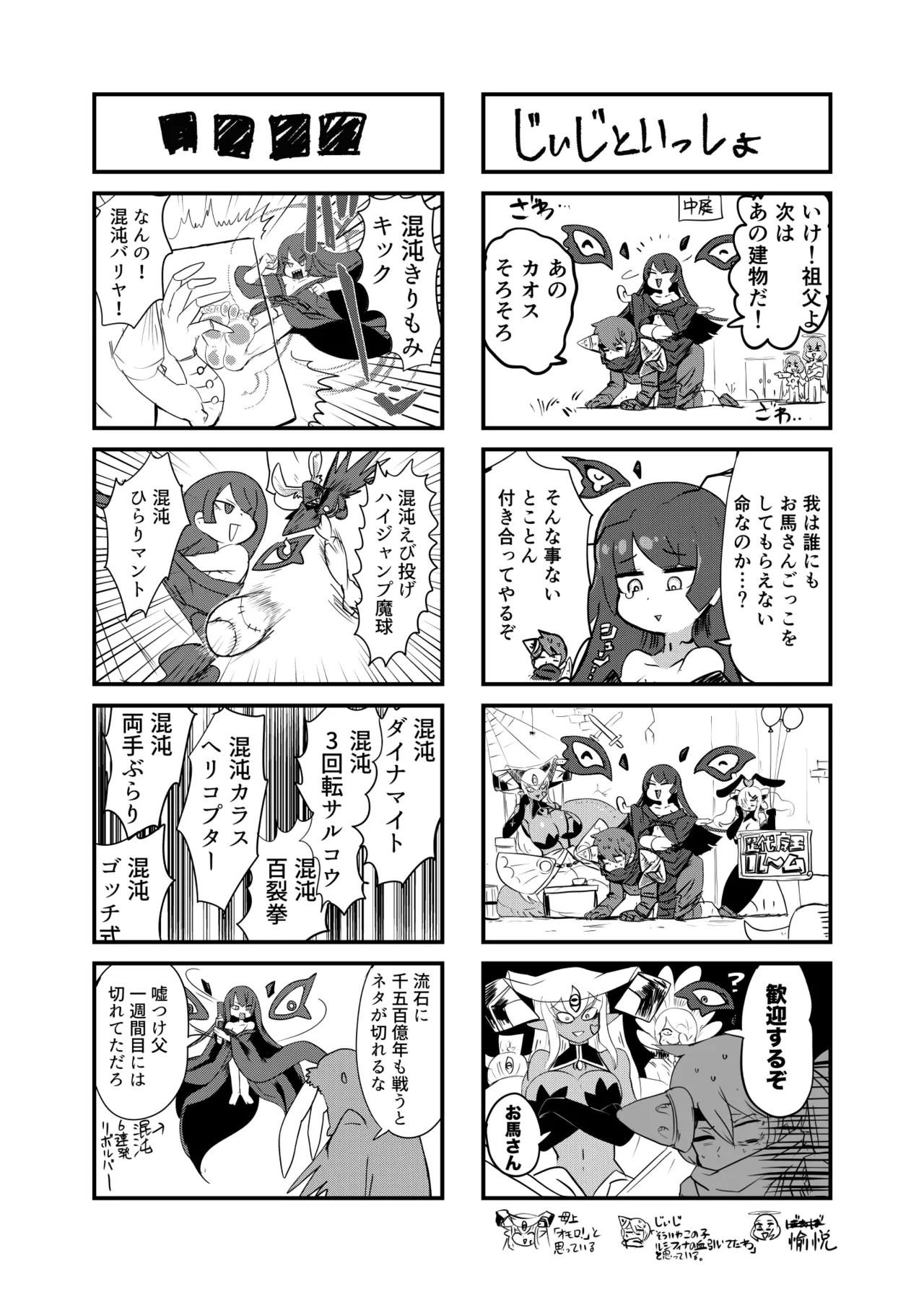 หน้า 6