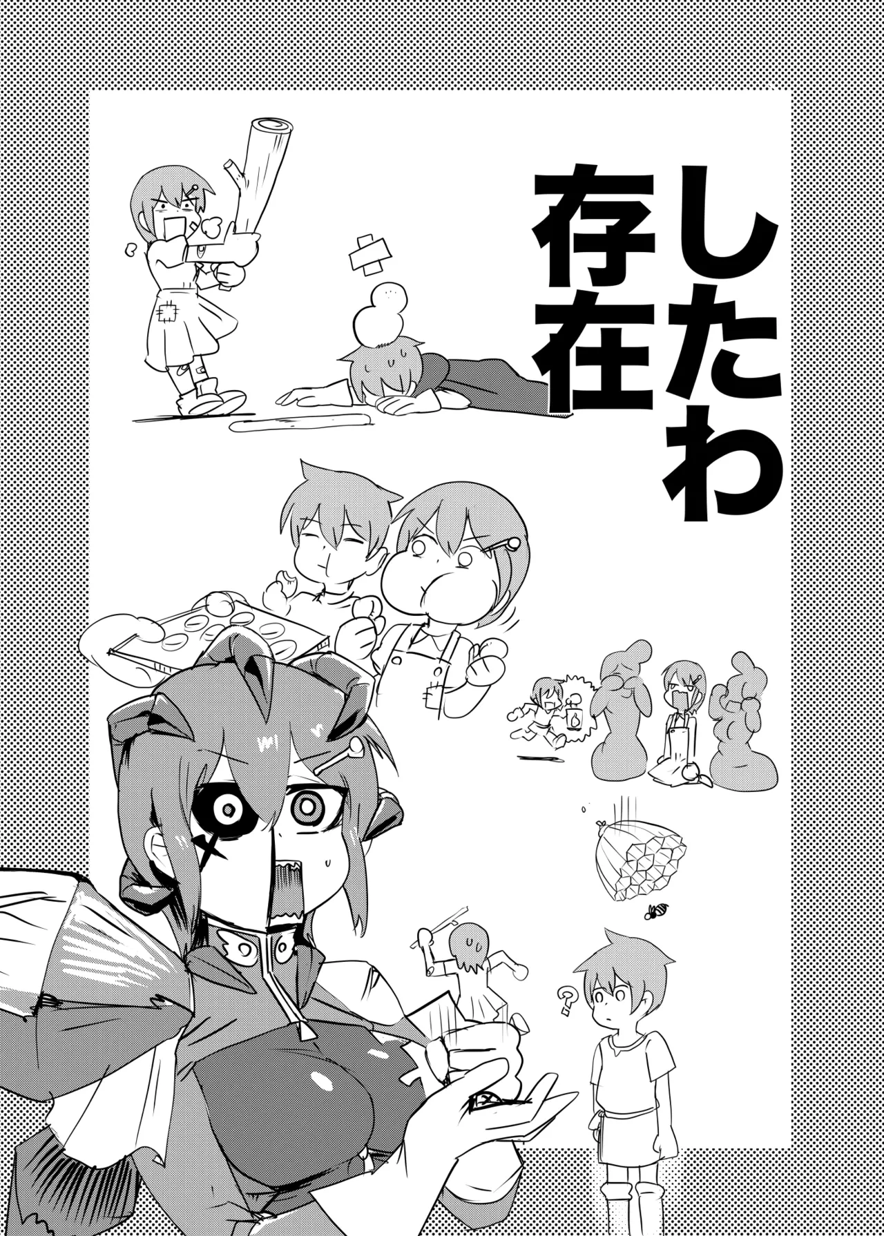 หน้า 10